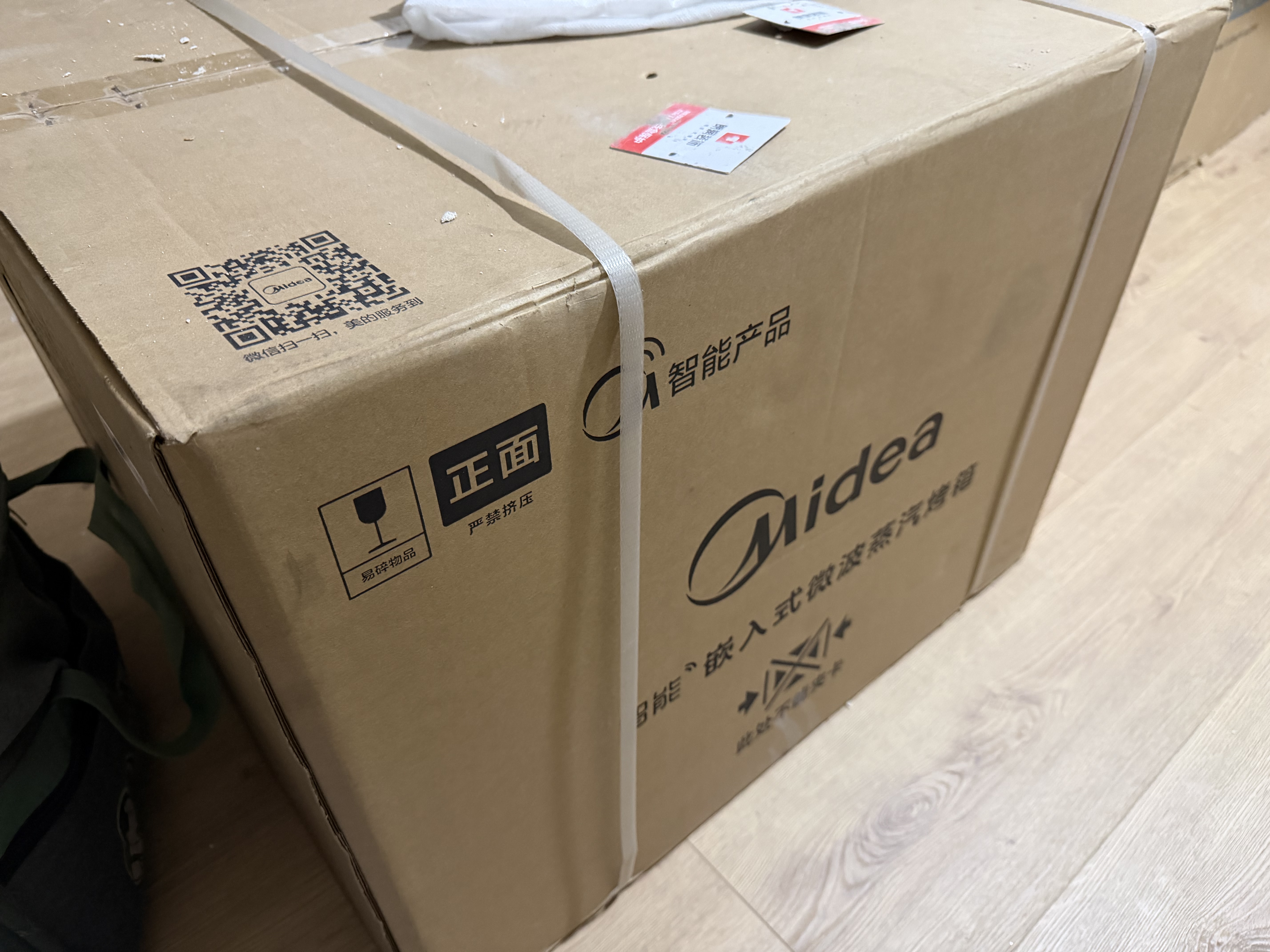 美的（Midea）【性价比标杆】55L嵌入式微蒸烤炸一体机 烤贝果 多功能复合烹饪蒸烤一体 空气炸GC5支持鸿蒙智联 实拍图