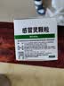 999三九感冒灵颗粒10g*9袋4盒装感冒药解热镇痛用于感冒引起的头痛发热鼻塞流涕咽痛症状,多产地随机发货 实拍图