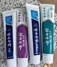 云南白药牙膏口腔护理经典套装 护龈亮白祛渍 清新口气3支装535g+牙刷2支 实拍图