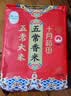 十月稻田 五常香米 五常大米 10斤（东北大米 5kg/公斤） 实拍图