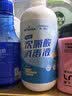 海氏海诺次氯酸消毒液510ml*2(喷雾+补充装)杀菌hpv大学生宿舍环境消毒 实拍图