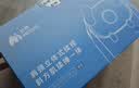 妙界【中秋节礼物】R9至尊版揉捶肩颈按摩仪颈椎按摩器按摩披肩热敷揉捏捶打一体式腰背部按摩 蓝 实拍图