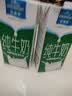 欧德堡（Oldenburger）3.4g蛋白 0脂肪 脱脂纯牛奶1L*12盒  性价款  中秋送礼 实拍图