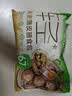 野人日记荞麦薄皮素包韭菜鸡蛋味500g 15只 全麦小笼包低脂代餐 中秋送礼 实拍图