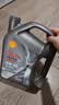 壳牌（Shell）全合成机油 5w-40(5w40)  4L超凡喜力都市光影版汽车保养京东自营 实拍图