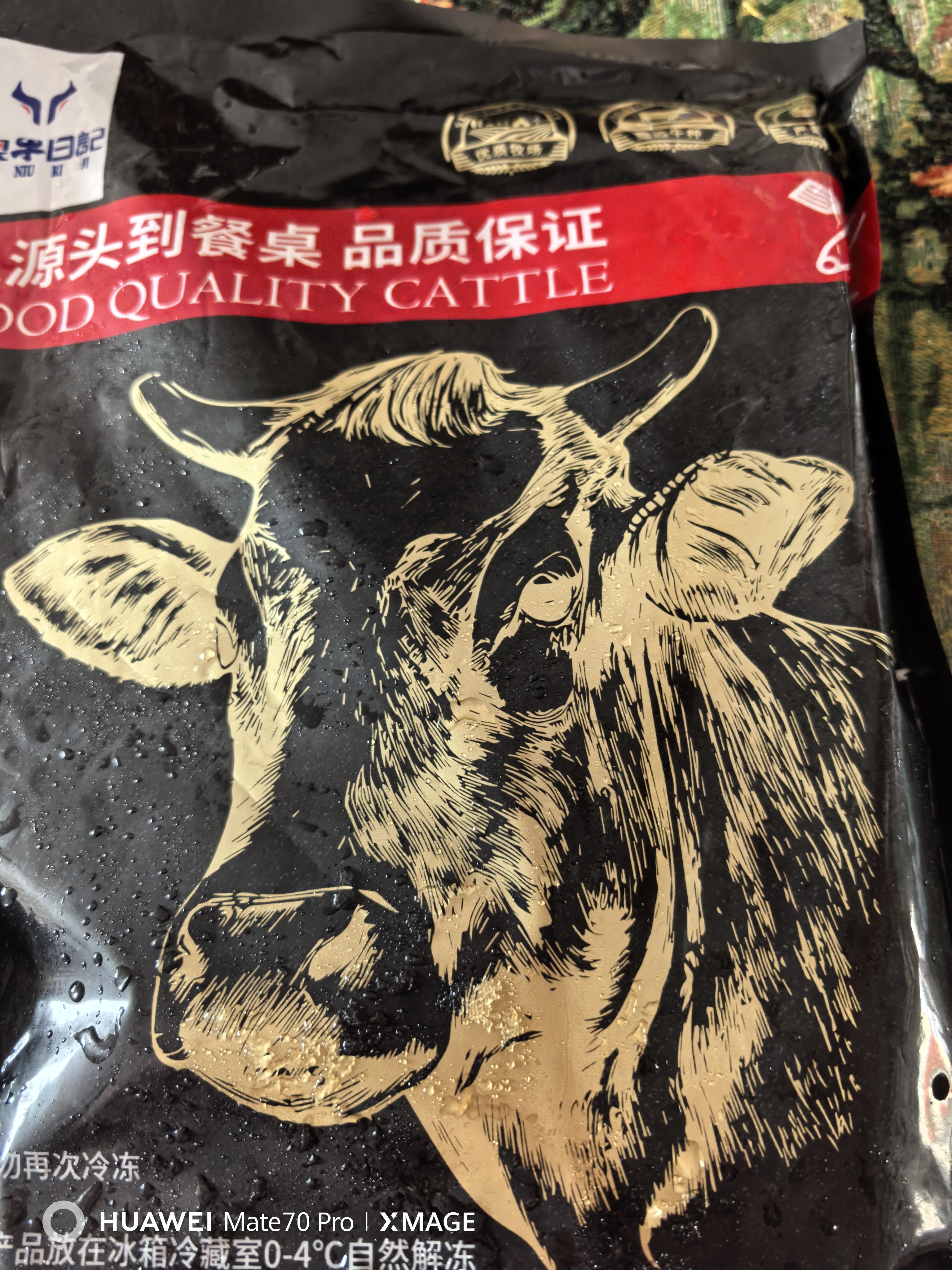 澳牛日记进口原切精修牛蹄筋净重600g  新鲜牛肉筋条白亮完整炖煮卤味食材 实拍图
