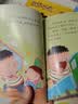 小红花我准备好上幼儿园了·我长大了2-6岁绘本我在幼儿园的一天幼儿图书早教书儿童绘本3-6岁幼儿园推荐阅读入园准备小中大班故事书宝宝绘本早教启蒙互动游戏书立体翻翻书省钱卡  实拍图