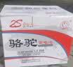 骆驼（CAMEL）汽车电瓶12V60ah蓄电池L2350适配长安悦翔逸动瓯越莲花L3 上门安装-以旧换新 适用于 客服会备注车型 实拍图