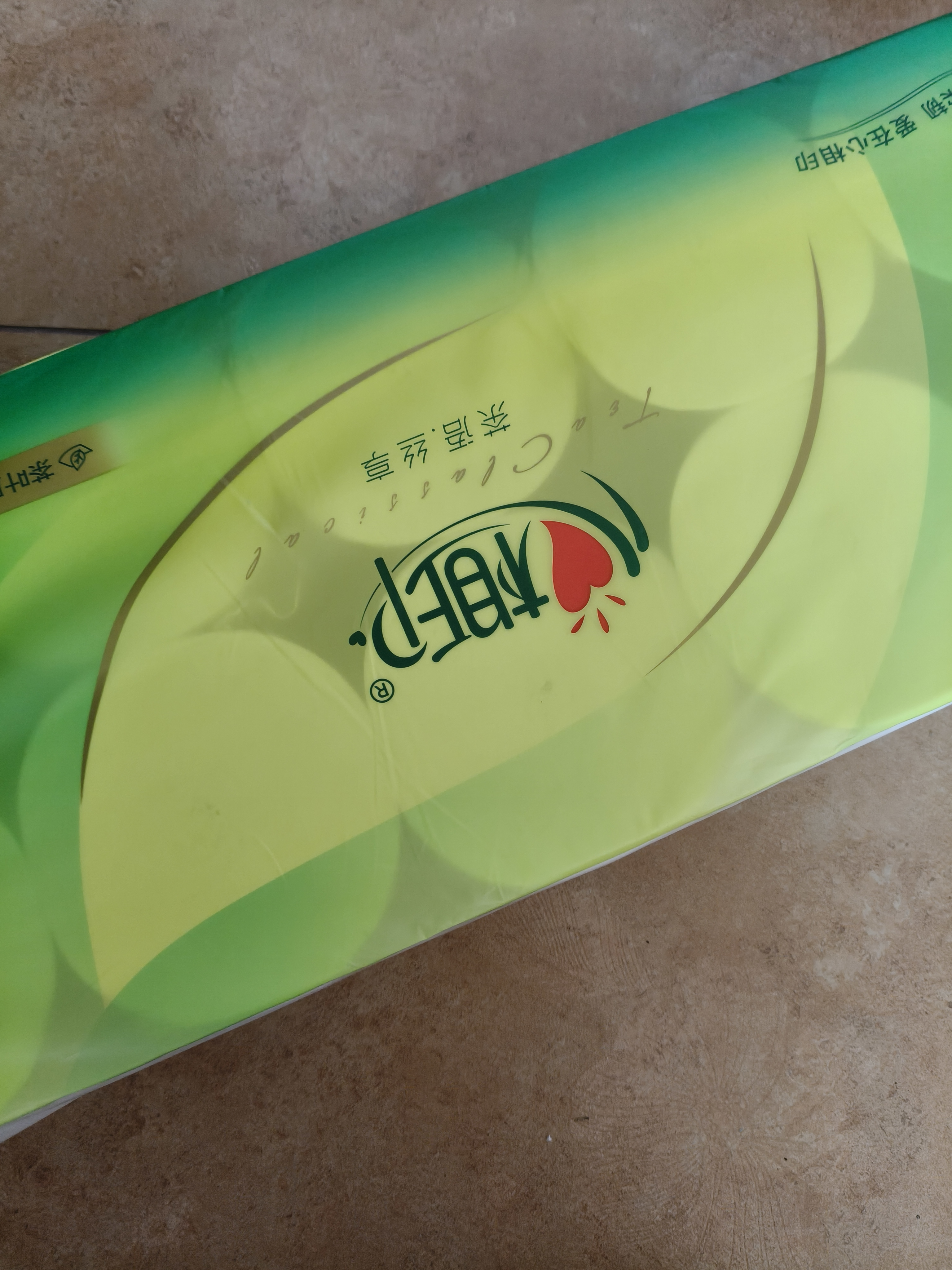 心相印无芯卷纸茶语丝享 4层200克*10卷 大克重厚实 卫生纸巾厕纸 实拍图