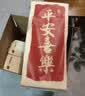 植护挂式抽纸 纸巾面巾纸 悬挂卫生纸抽 擦手用纸 加大-福气到4层320抽*6提+1挂钩 实拍图