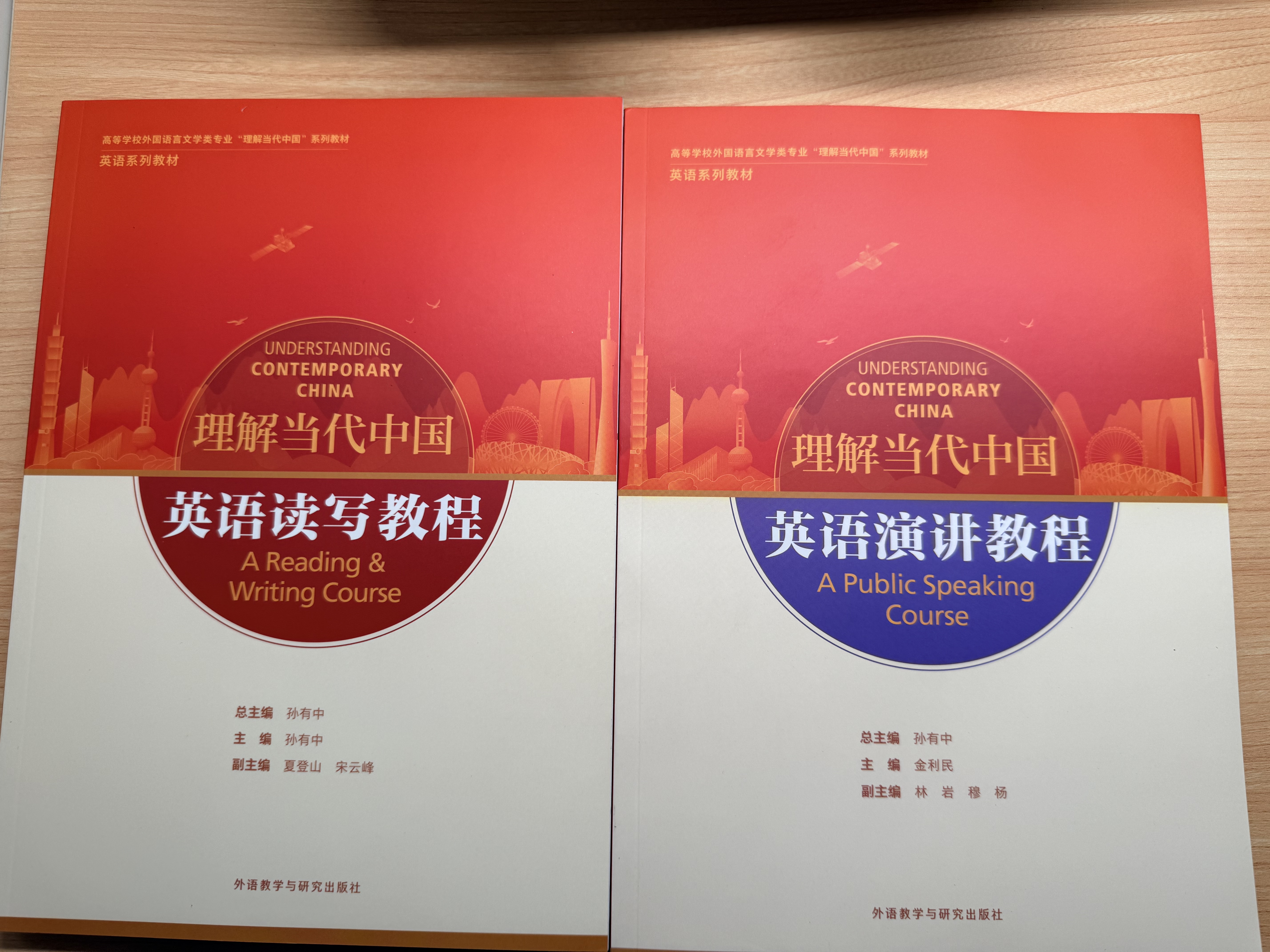 英语演讲教程(“理解当代中国”英语系列教材) 实拍图