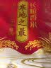 十月稻田 寒地之最 东北长粒香大米 8斤*4/箱装（品质甄选 16kg/32斤） 实拍图