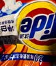 汰渍净白去渍洗衣粉10斤装 强效去渍 持久留香 大袋批发非皂粉家庭装 实拍图