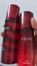 玉兰油（OLAY）大红瓶水乳液保湿抗皱紧致化妆品护肤品套装礼盒生日礼物送女友 实拍图