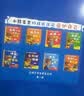 【8册】小熊多吉爱护自己绘本 儿童绘本3-6岁幼儿园推荐2-3岁故事5-6岁大班5-8岁宝宝故事书1-3岁中班阅读早教读物小班幼儿启蒙4岁获奖自我保护系列反霸凌教育 小熊多吉的成长日记爱护自己 第二辑 实拍图