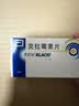 7盒装【原研药】克拉仙 克拉霉素片 0.25g*8片/盒 实拍图