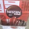 雀巢（Nestle）醇品速溶黑咖啡粉美式咖啡冲泡后*0糖健身燃减防困48包*1.8g 实拍图