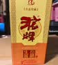 沱牌酒 沱牌生态窖藏 50度 500mL 白酒家宴聚会 中秋送礼家乡酒 50度 500mL 6瓶 实拍图