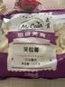 麦肯笑脸薯饼1.5kg 速食早餐空气炸锅食材美食半成品菜快手菜煎炸食品 实拍图