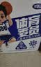 完达山体育委员儿童成长奶粉4段药食同源CBP乳铁蛋白 晚装700g(3岁以上) 实拍图