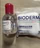 贝德玛（BIODERMA）【中秋节礼物】【姜乘澜同款】粉水敏感肌温和卸妆水100ml+化妆棉 实拍图