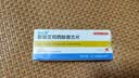 【原研药】来士普 草酸艾司西酞普兰片 10mg*28片/盒 实拍图