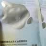 Fan Beauty Diary油敷面膜15片【3盒装】水油膜补水滋养 生日礼物送女生 实拍图