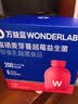 万益蓝WONDERLAB  蔓越莓女性益生菌群孕妇私30瓶调乳酸杆菌小粉瓶理 实拍图
