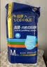 永福康金装加厚成人拉拉裤M22片 臀围60-100cm 老人孕妇内裤型纸尿裤 实拍图