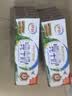伊利严选牧场纯牛奶 250ml*16盒3.3g优质乳蛋白全脂牛奶 礼盒装 实拍图