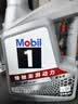 美孚（Mobil）全合成汽机油5W-40 SP级4L美孚1号极光银汽车保养京东养车自营 实拍图