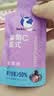 瑞幸咖啡果C美式速溶咖啡液-葡萄C美式25mL*9袋/盒 葡萄汁果咖含50%真果汁 实拍图