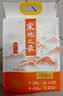 十月稻田 寒地之最 五常大米 五常香米 10斤（东北大米 5kg/公斤） 实拍图