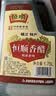 恒顺香醋1.75L桶装家用醋整箱装镇江特产调味品 纯粮酿造食用陈醋家庭 1.75L纯粮香醋*1 实拍图