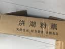 藕荷泥（OUHENI）正宗洪湖粉藕新鲜莲藕湖北特产现挖九孔藕煲汤湖藕粉糯莲藕蔬菜 洪湖粉藕5斤 现挖带泥（顺丰/京东快递） 实拍图