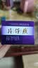 片仔癀牙膏牙敏舒牙膏抗敏感牙本质清新口气（森林薄荷香）100g 实拍图