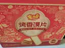 米多奇烤馍片1.2kg礼盒混合口味休闲早餐充饥中秋送礼 实拍图