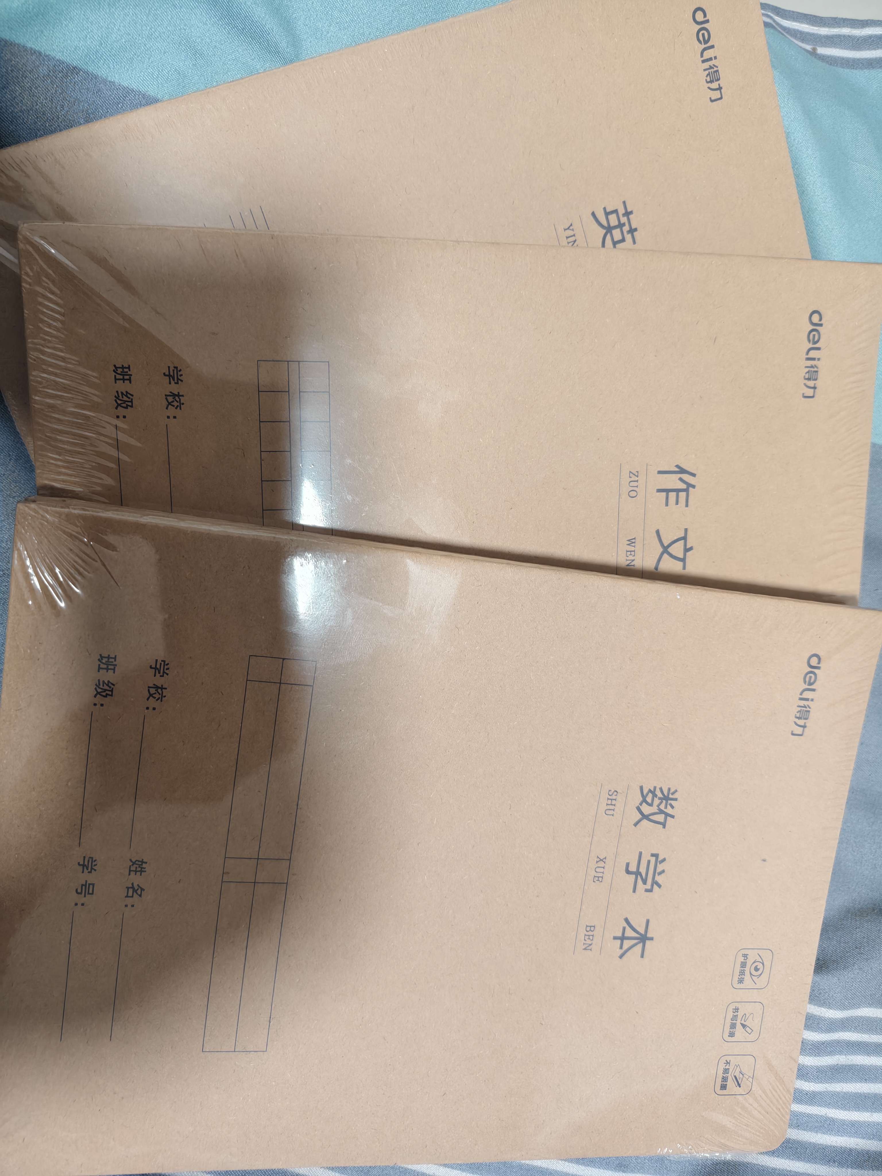 得力（deli）5本英语本16K30张(B5)缝线本作业本笔记本本子 牛皮纸小初高中学生练习簿错题本开学文具F1630-5 实拍图