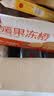 京鲜生 爱媛38号果冻橙净重4.5-5斤单果140g+中秋礼盒 源头直发 实拍图