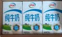 伊利【新鲜日期】纯牛奶250ml*24盒 优质乳蛋白早餐奶 中秋礼品 实拍图