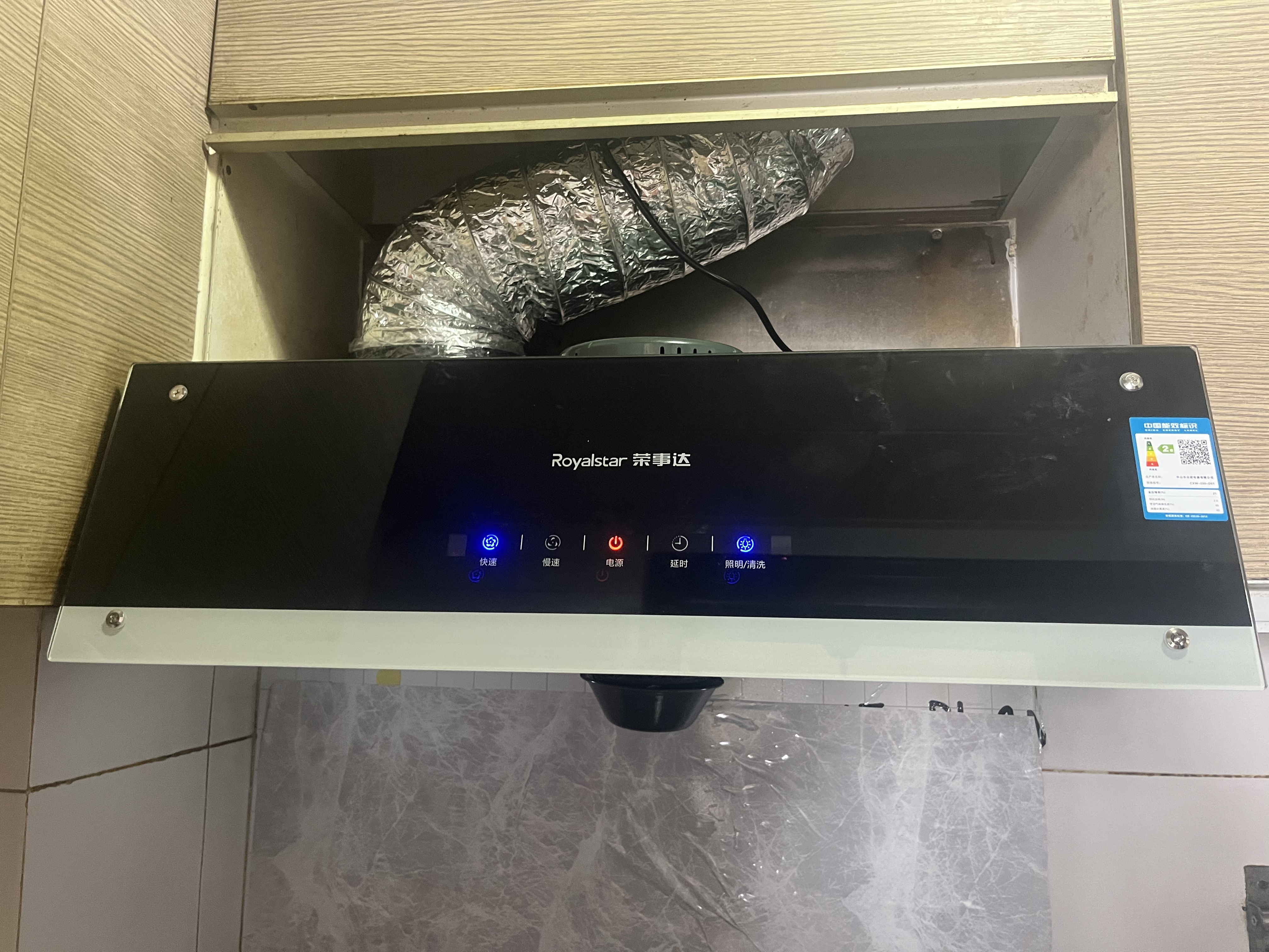 荣事达油烟机中式家用大吸力抽油烟机顶吸小尺寸老款静压低噪音自清洁脱排抽烟机 体感 自动清洗+全封闭电机 | 上门安装 实拍图