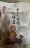 豪雄无核蜜枣400g大颗粒软糯香甜端午包粽子煲汤煮粥八宝饭金丝蜜枣 实拍图