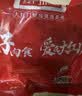 大紅門精品黑猪舌头净重2斤(带舌根)中华老字号生鲜卤菜专源头直发包邮 实拍图