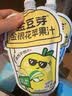 金豆芽金银花苹果汁儿童饮品户外小袋便携分享装零食饮料100ml*22袋 实拍图