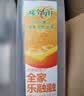 味全每日C100%橙汁果汁冷藏果蔬汁饮料露营聚会1.6L*1 实拍图