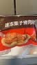五芳斋 速冻栗子猪肉粽 140克*5只 嘉兴粽子栗子肉粽端午粽子早餐食品 实拍图