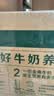 伊利【新鲜日期】金典纯牛奶早餐奶250ml*16盒3.6g 中秋礼品礼盒装 实拍图