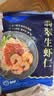 GUO LIAN国联 翡翠生虾仁海鲜去冰净重2斤 156-198只 中秋聚餐 实拍图
