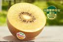 佳沛（zespri）新西兰金奇异果8粒特大果124-146g猕猴桃水果礼盒 实拍图