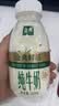 伊利金典3.8g乳蛋白鲜活纯牛奶250ml*8INF工艺30天常温短保中秋礼盒装 实拍图